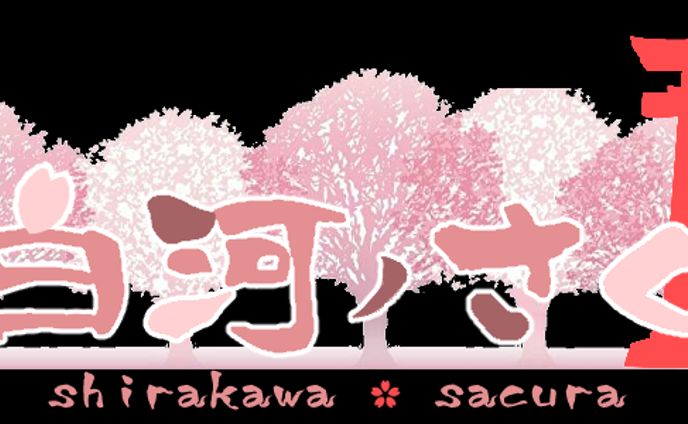 創作、ネームロゴ