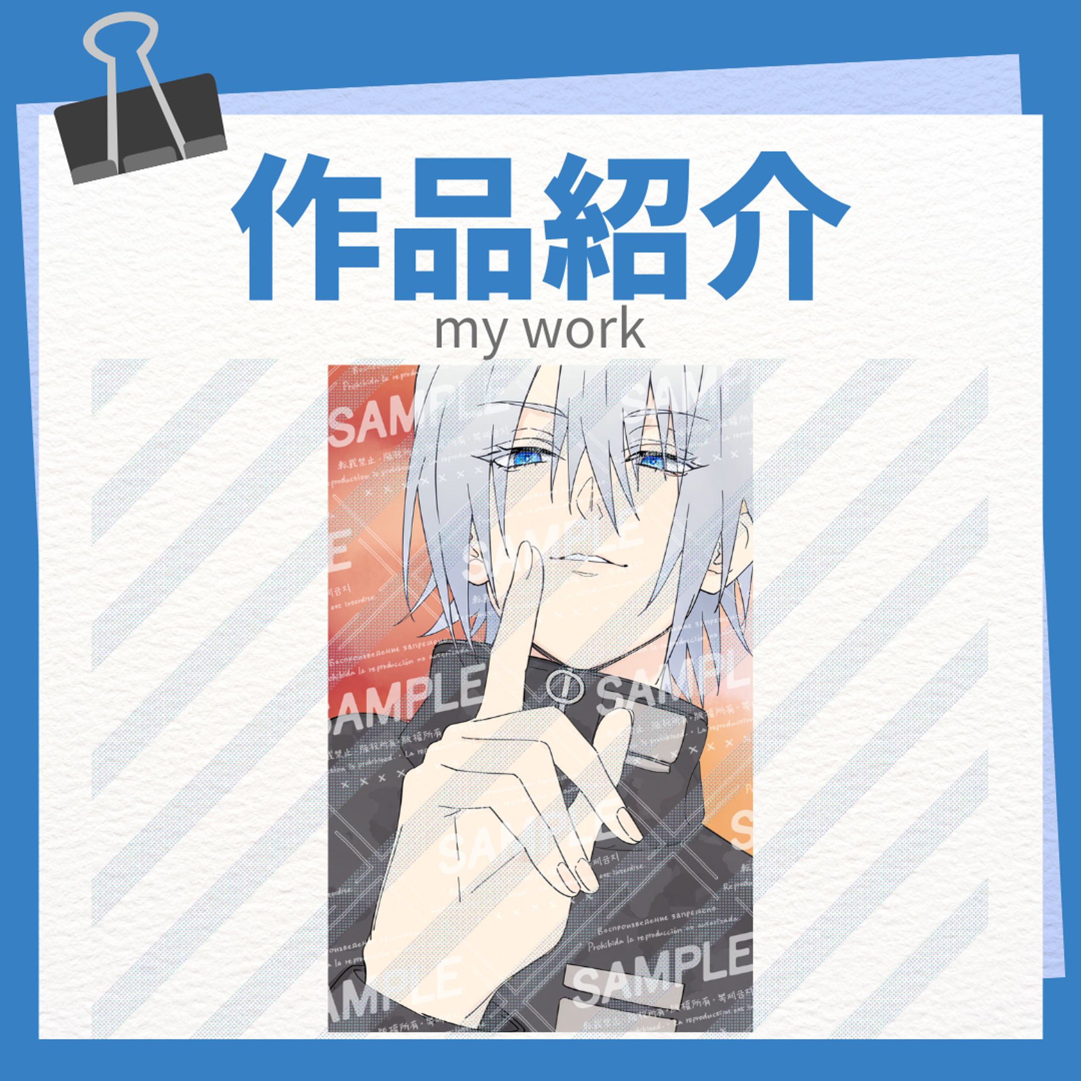 作品紹介 実績-1