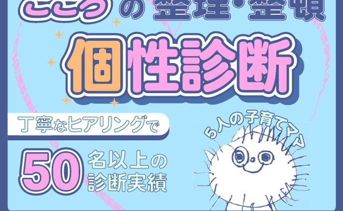 スキルマ　サムネイル