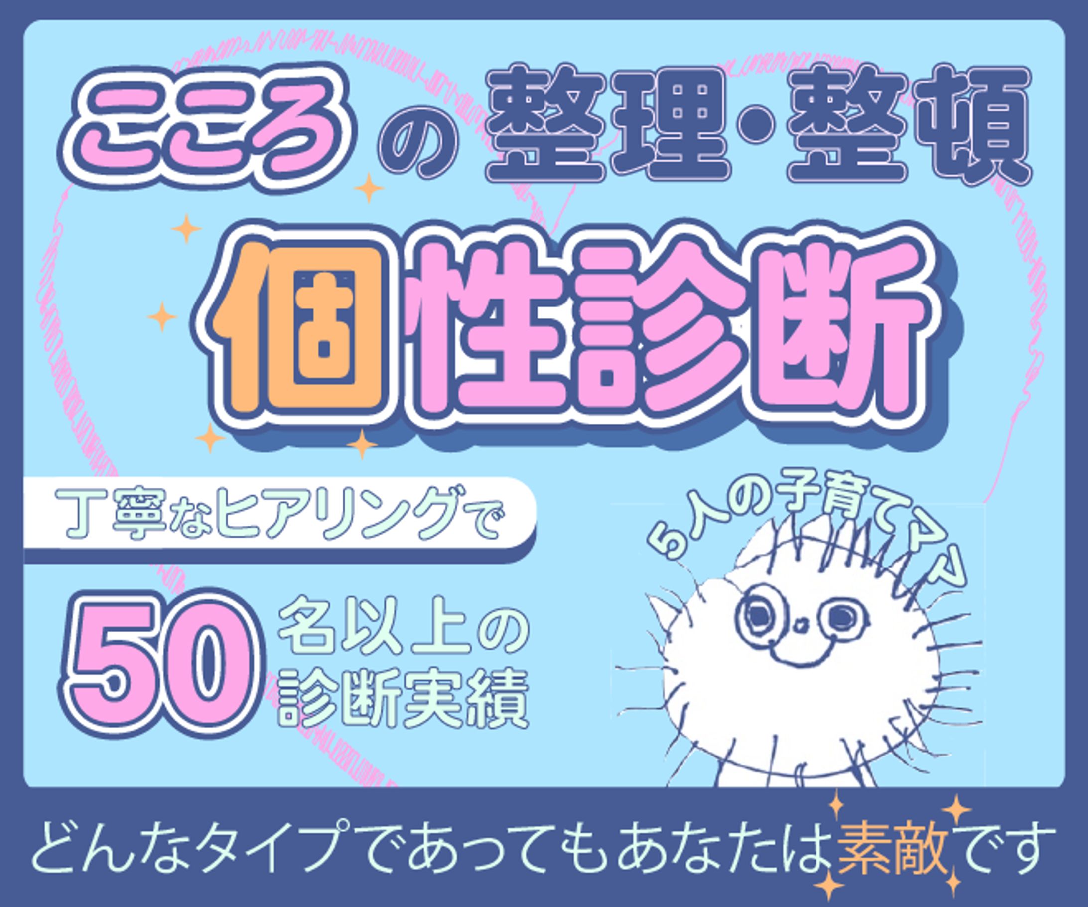 スキルマ　サムネイル-1