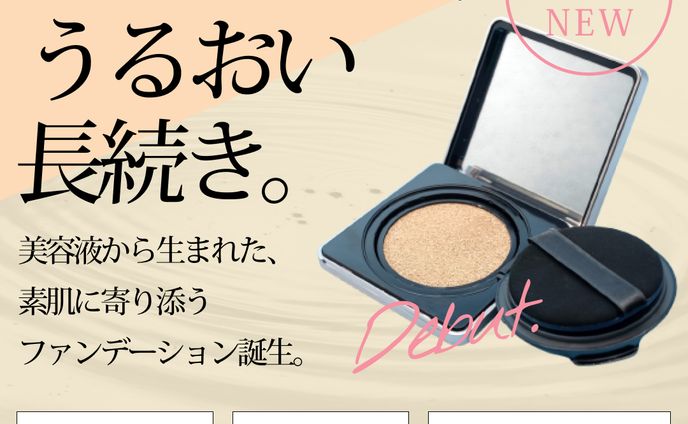 美容架空バナー