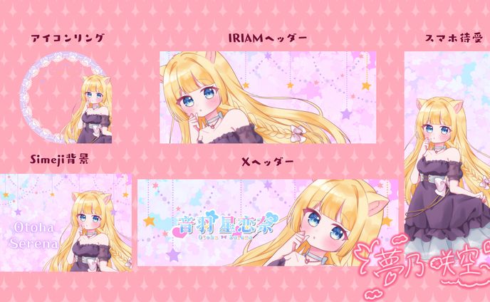 漫画・イラスト、シンボルロゴ