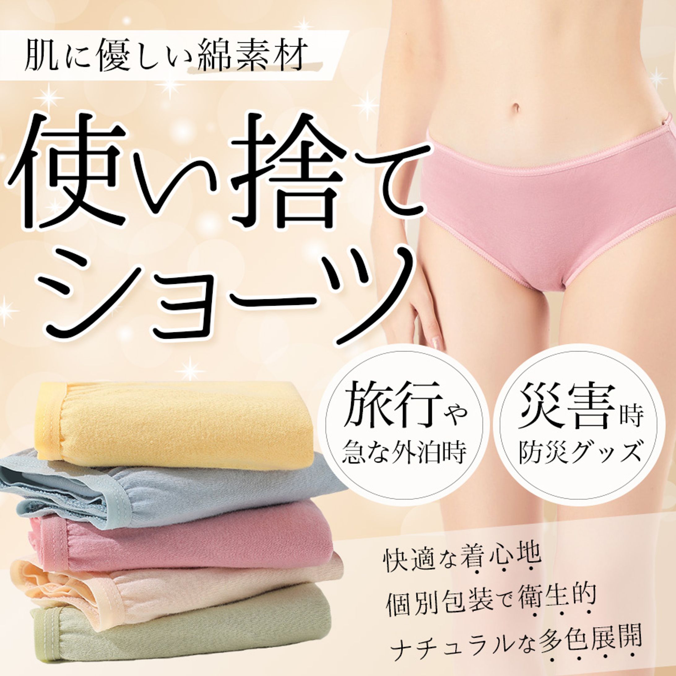 商品サムネイル-1