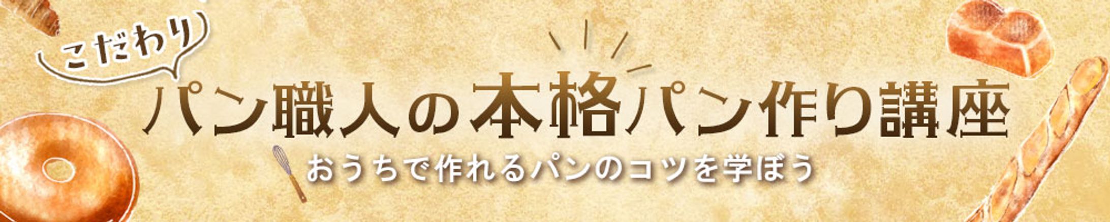 バナー：食品-1