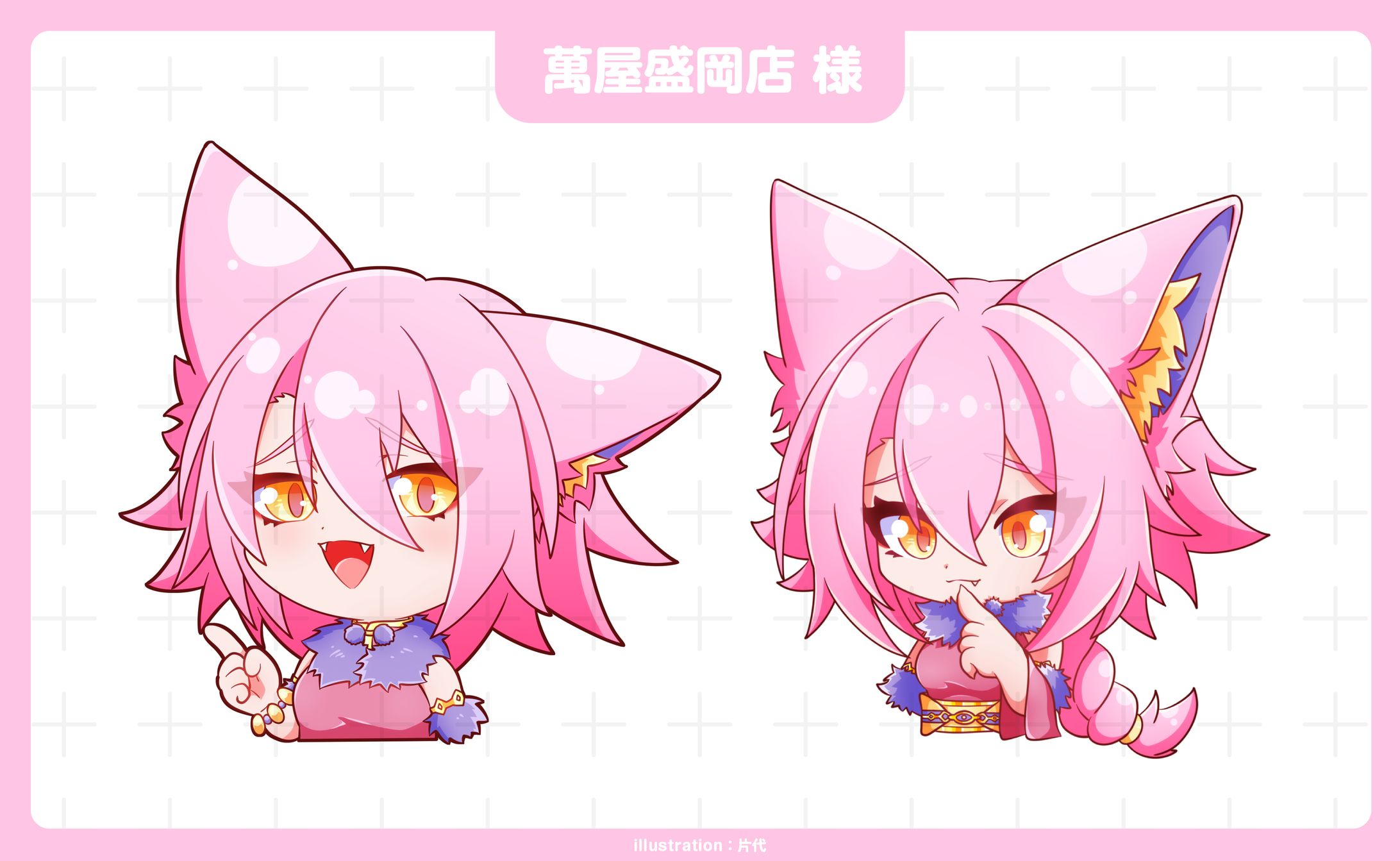 萬屋盛岡店店舗キャラクター-1