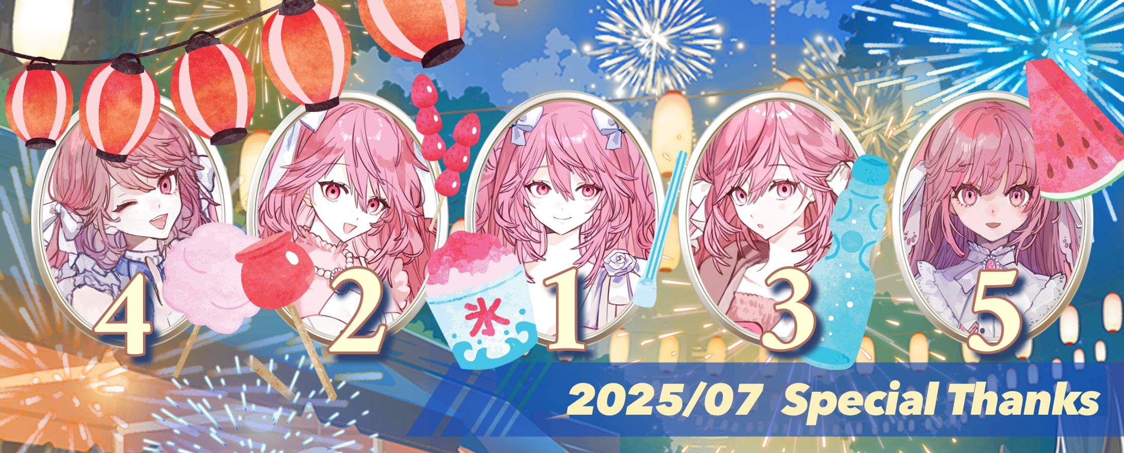 ちょの様ご依頼　ヘッダー-1