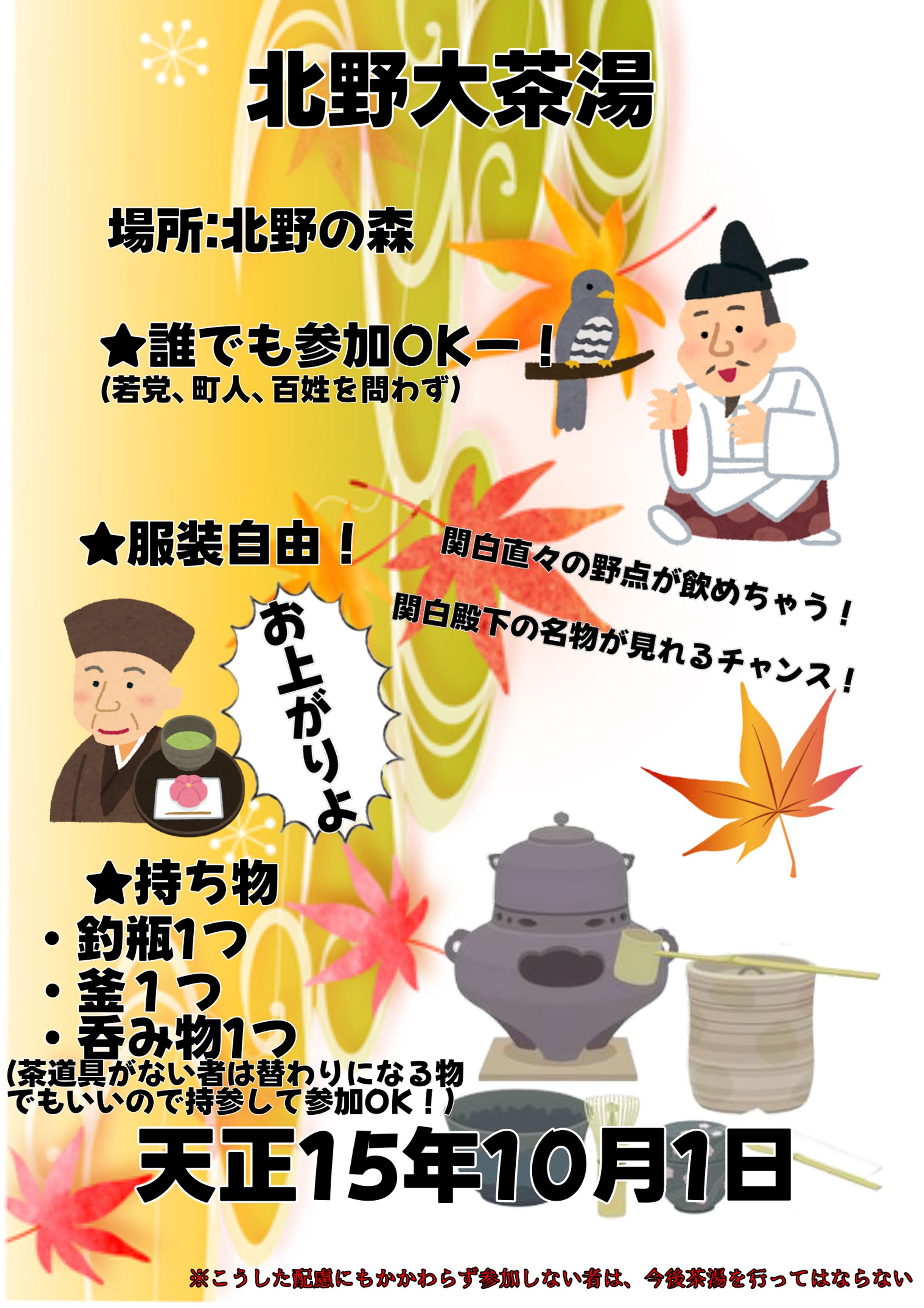 こんな絵が描けます！-1