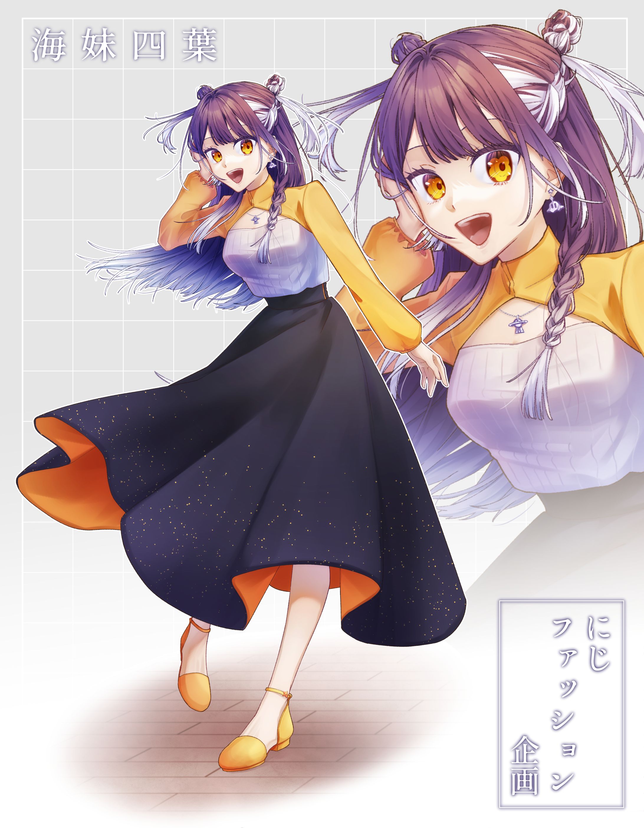 FA：にじファッション企画-1