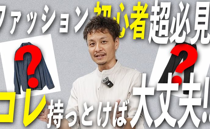 【サムネイル実績】