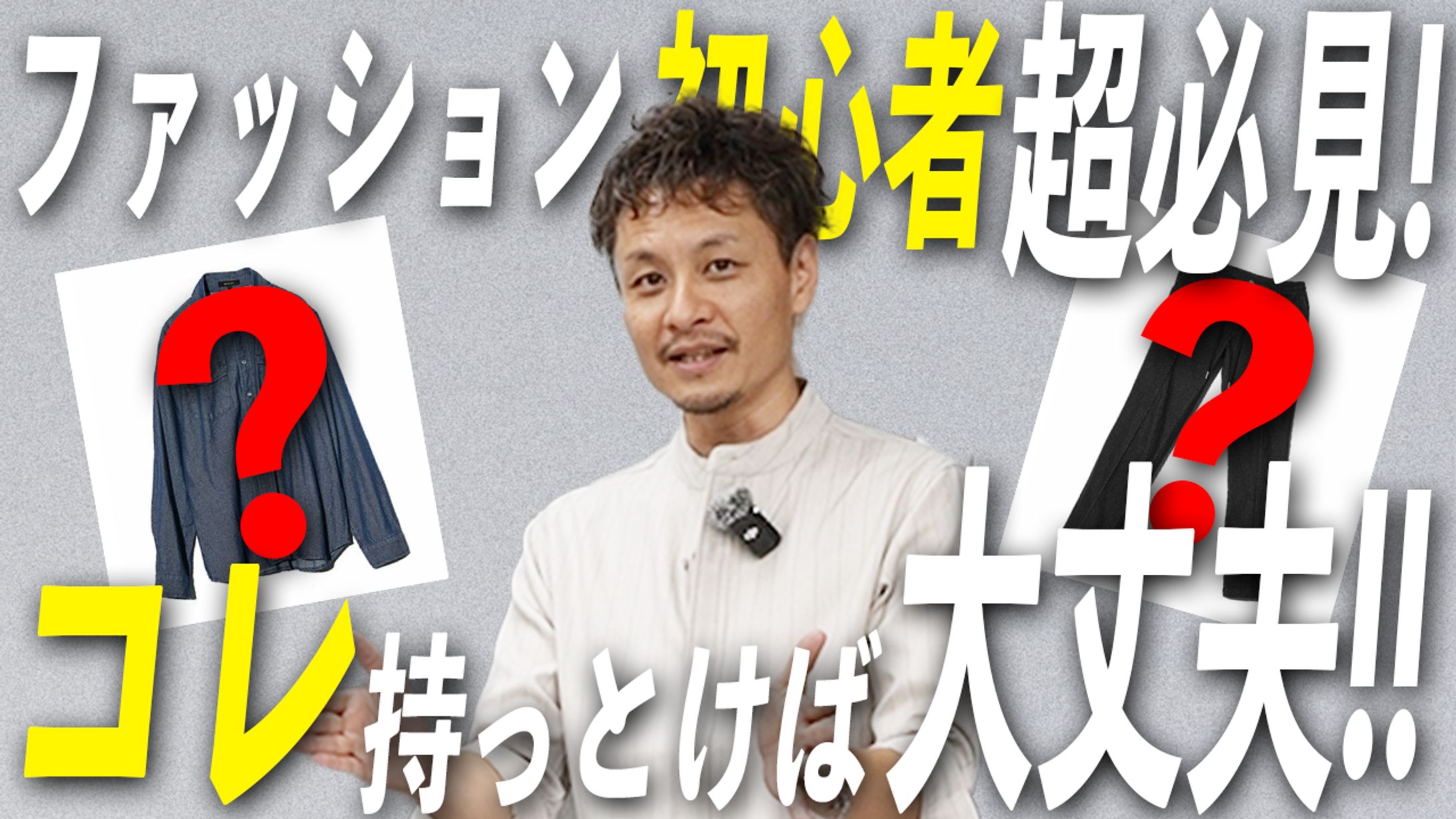 【サムネイル実績】-1
