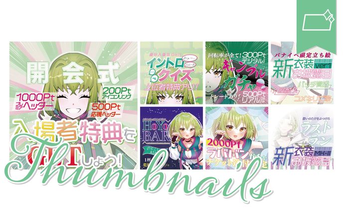 [サムネ]ほよ。さま