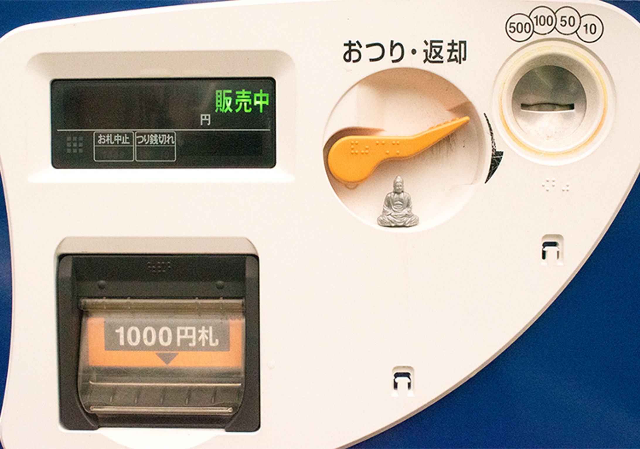 かくれが-1