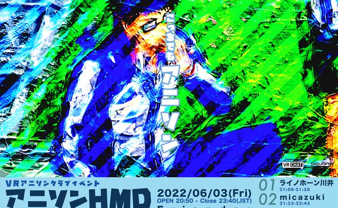 アニソンHMD vol.24-35