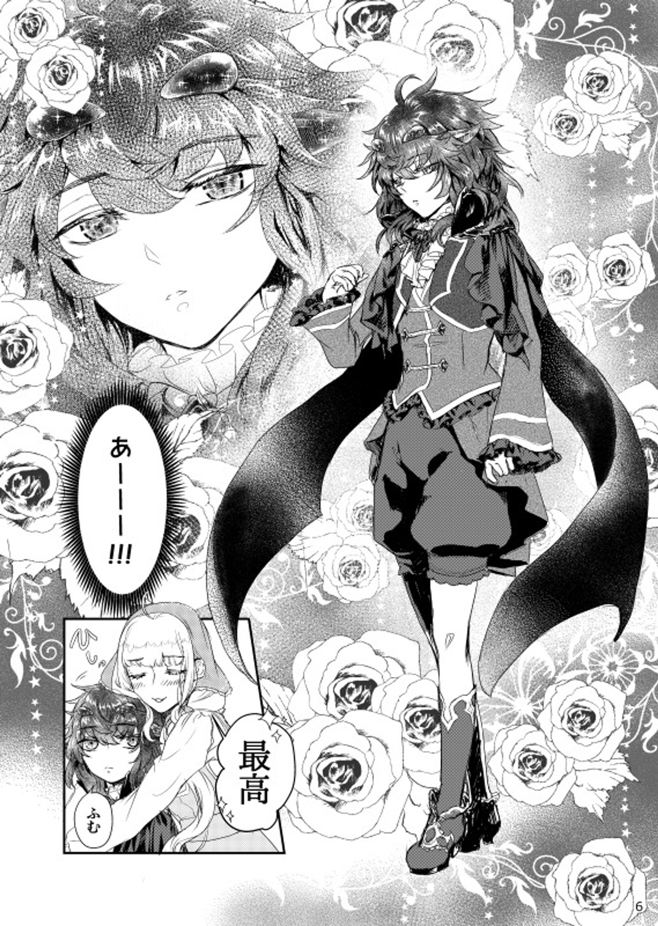 漫画サンプル-1