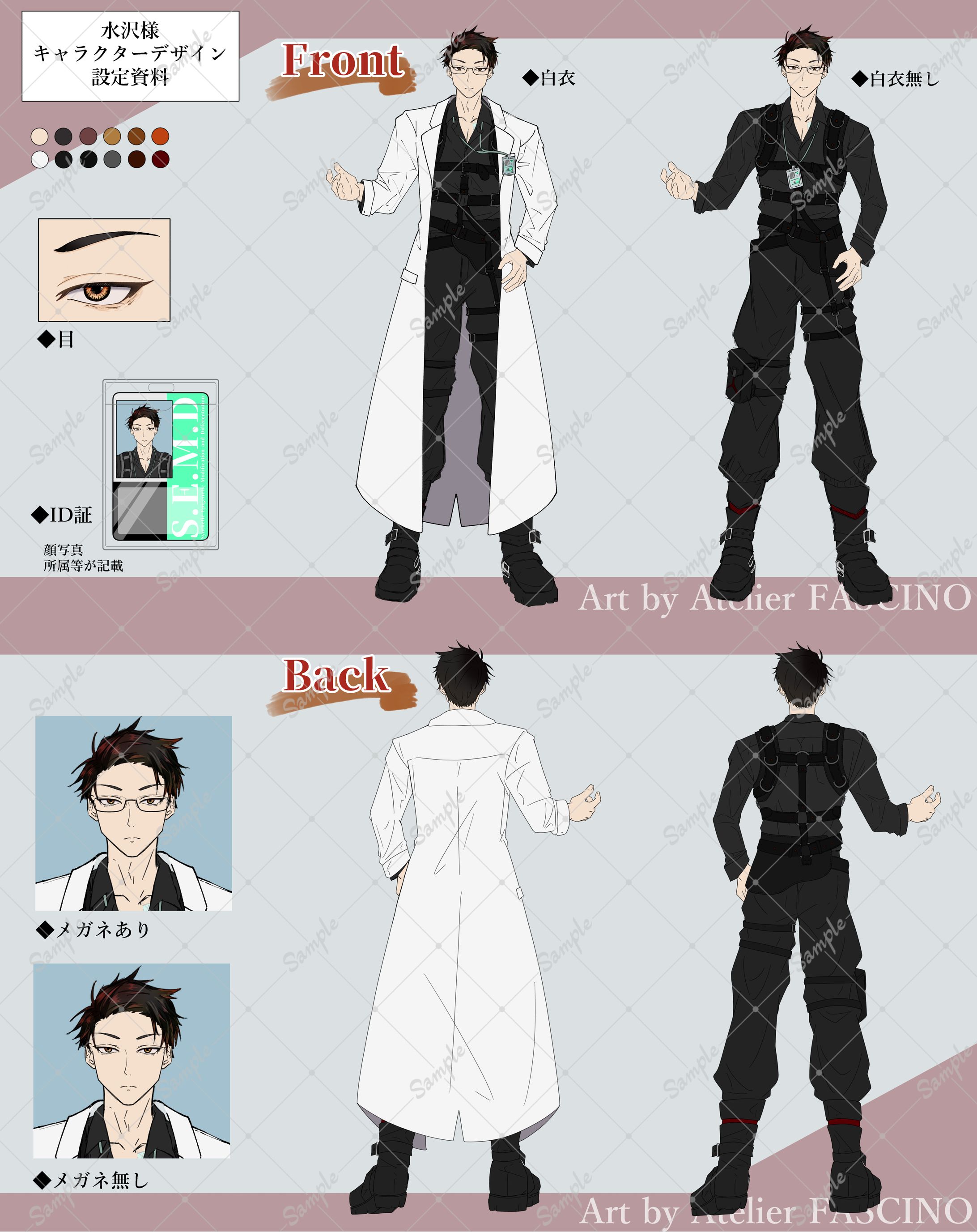 キャラクターデザイン/二面図資料/衣装差分-1