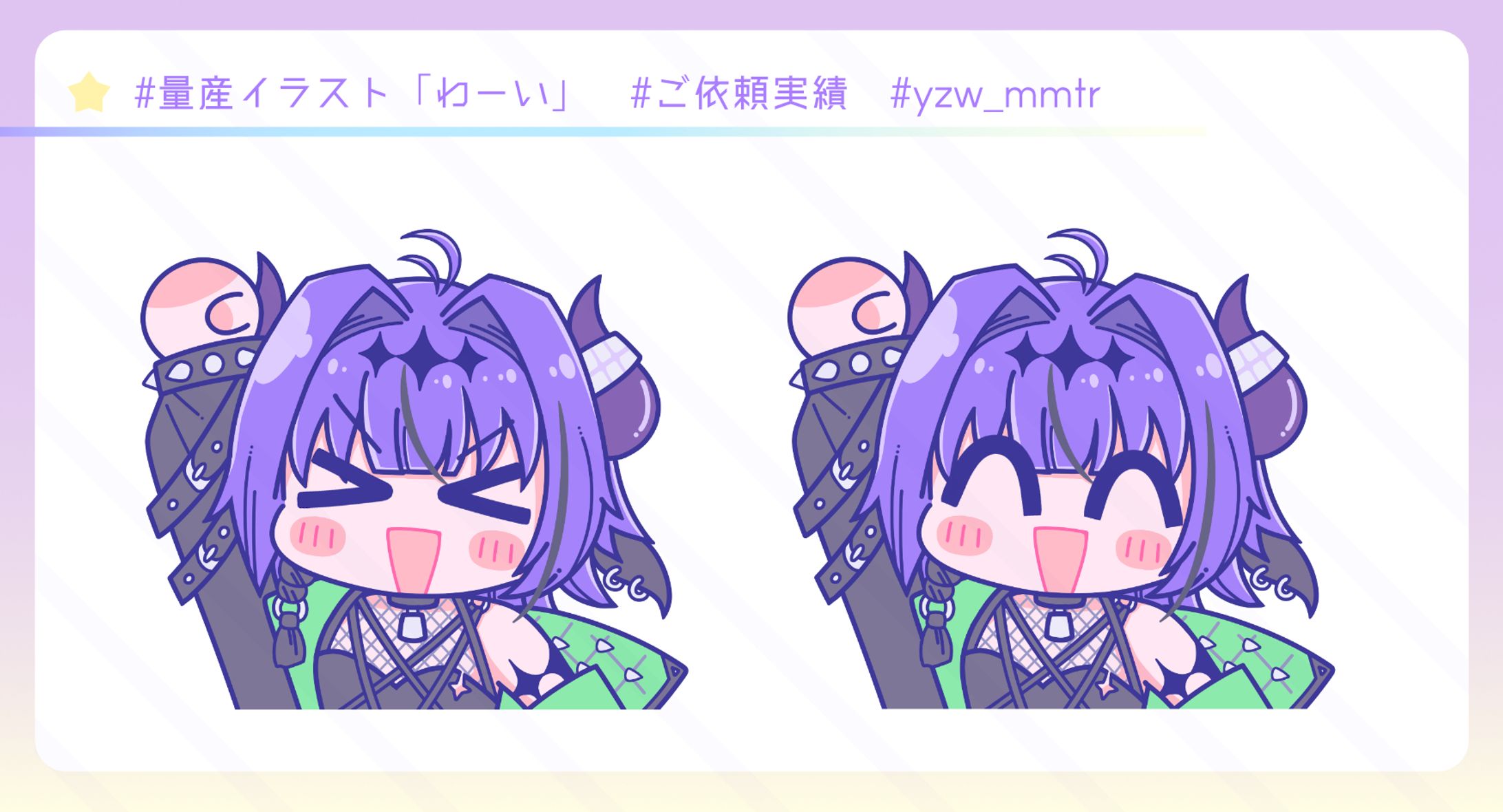 量産イラスト「行くぞー」-1