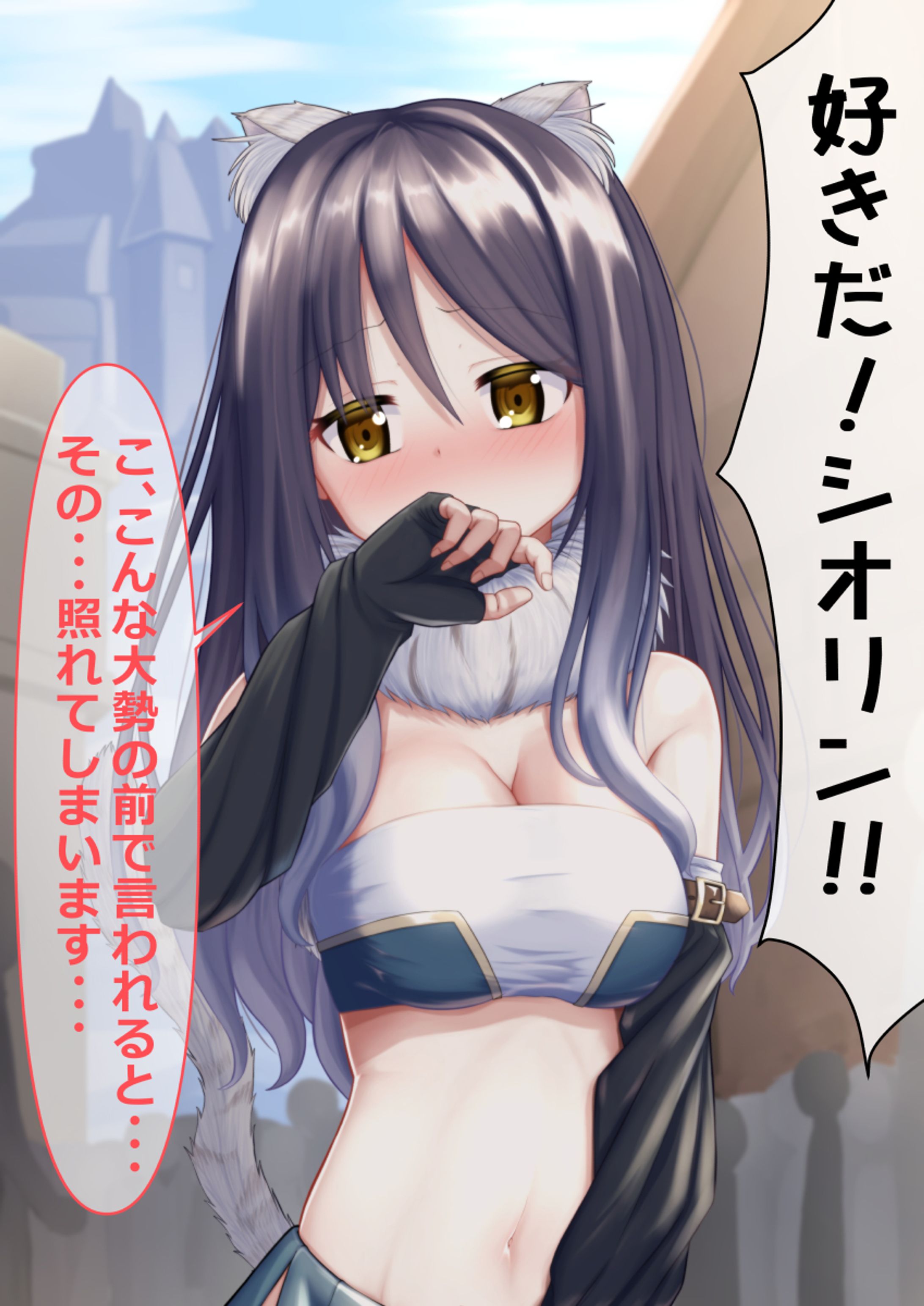 照れシオリン-1