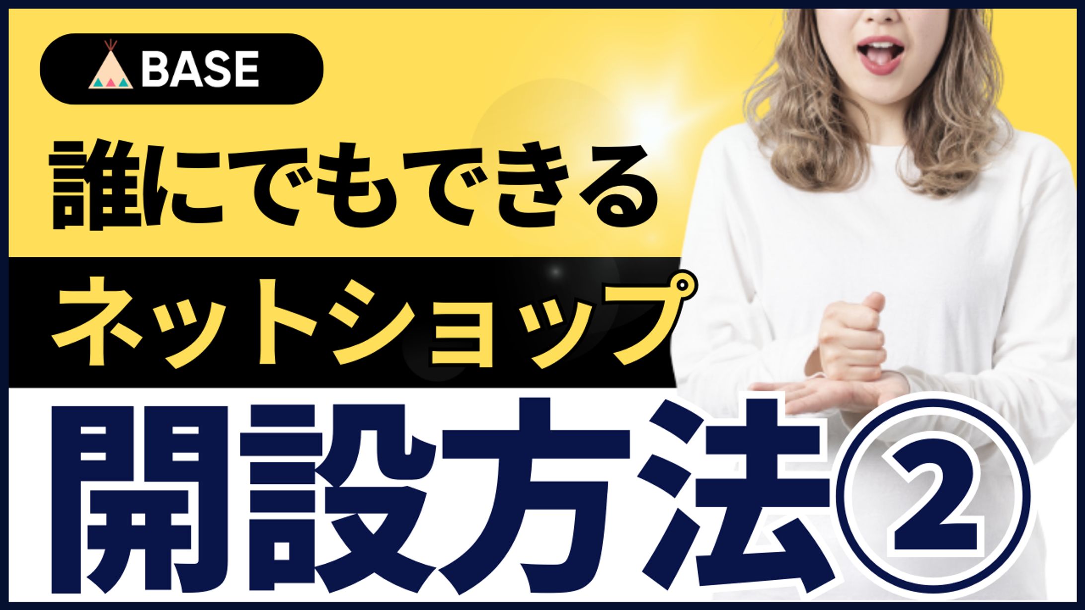 ビジネス系YouTube-1