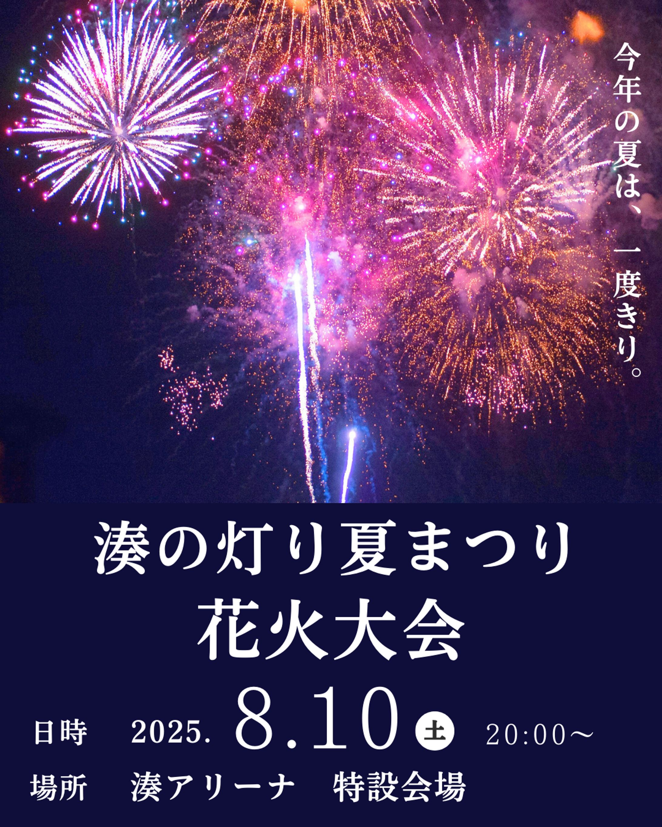 【自主製作】Instagramフィード投稿用広告-1