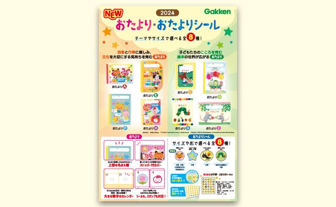 イラスト、デザイン、経営者