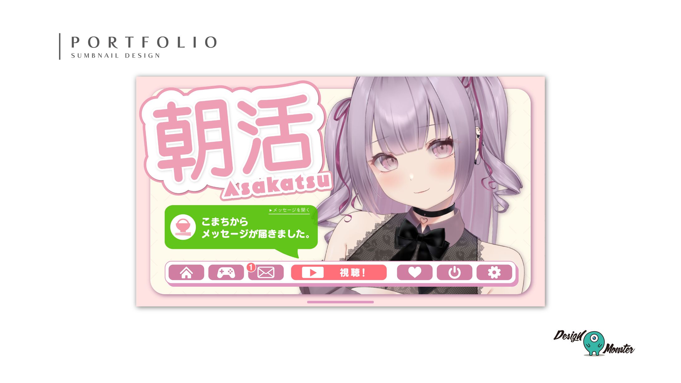 朝活配信　サムネイルデザイン-1