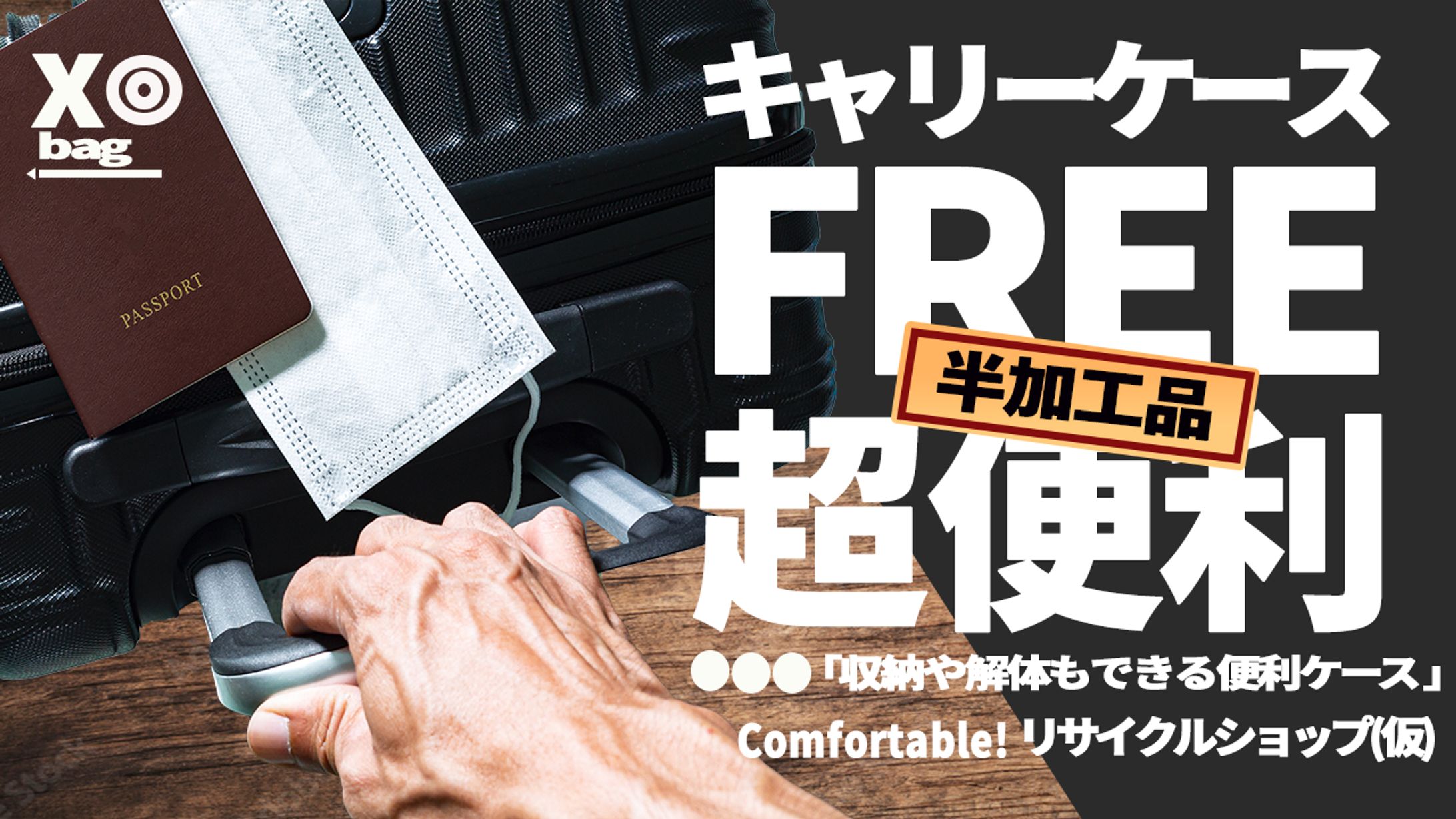 【サンプル】ガジェット系YouTubeサムネイル-1