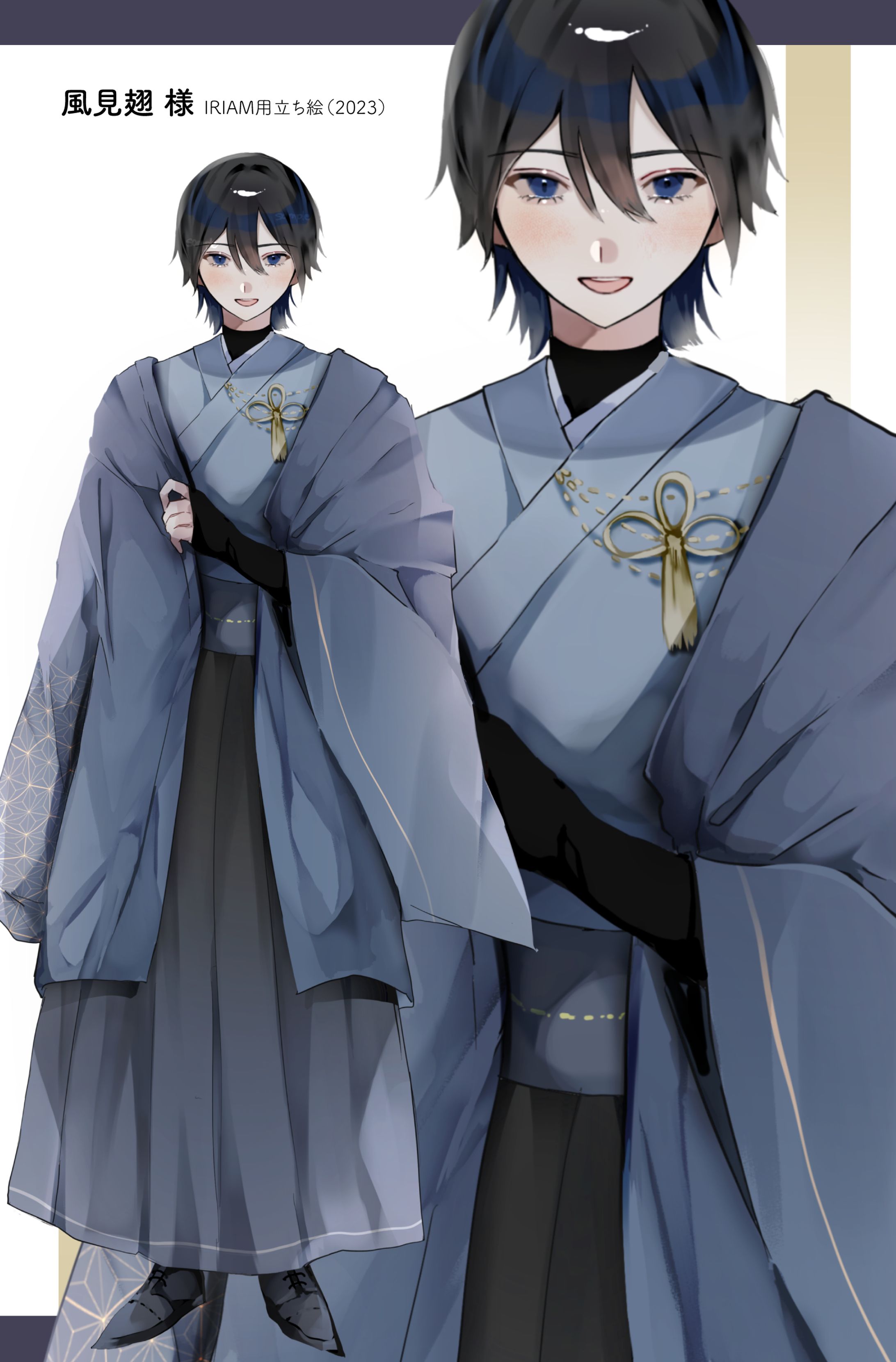 風見翅様 IRIAM配信用立ち絵(2023.3)-1