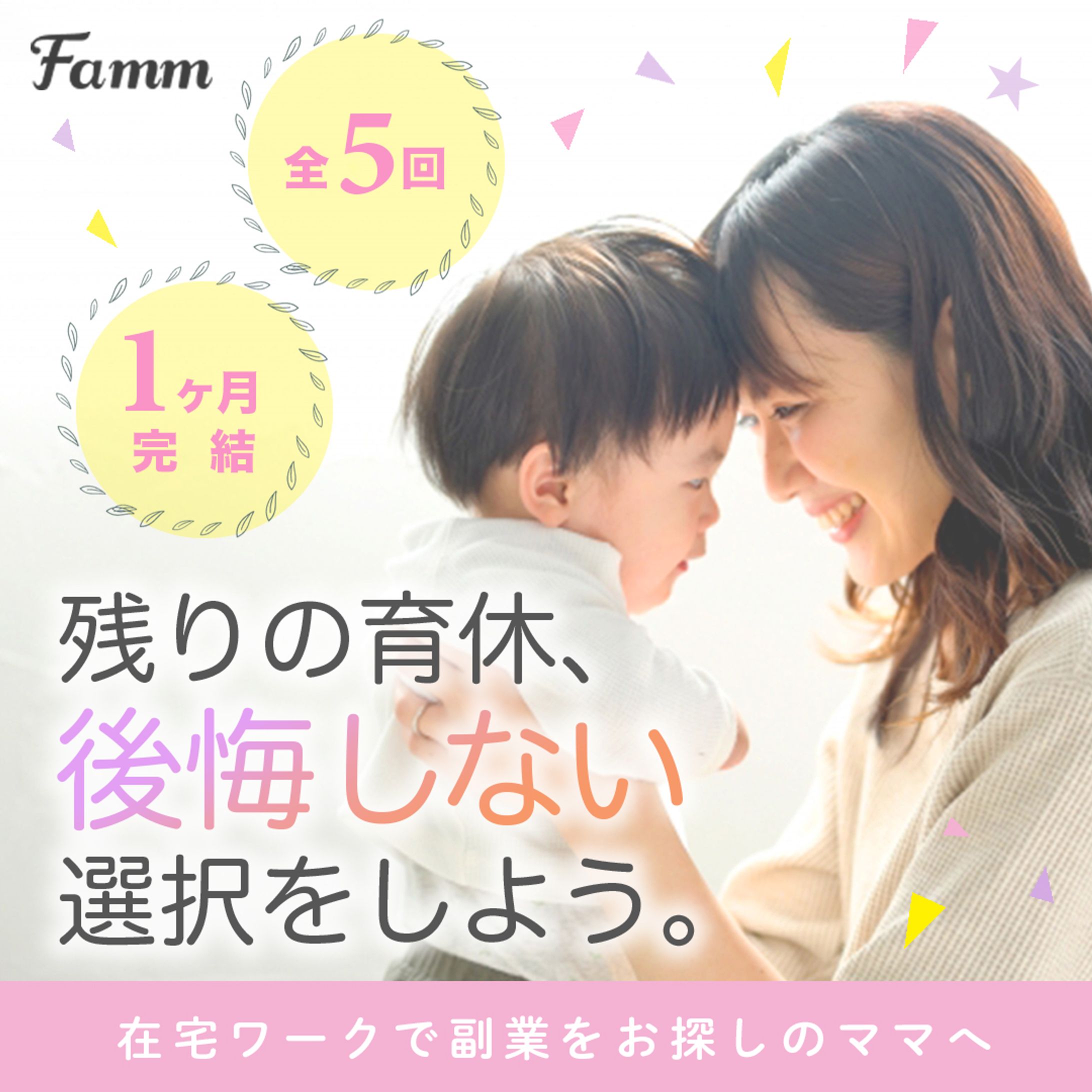バナーデザイン-1