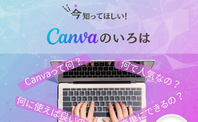 リッチメッセージ