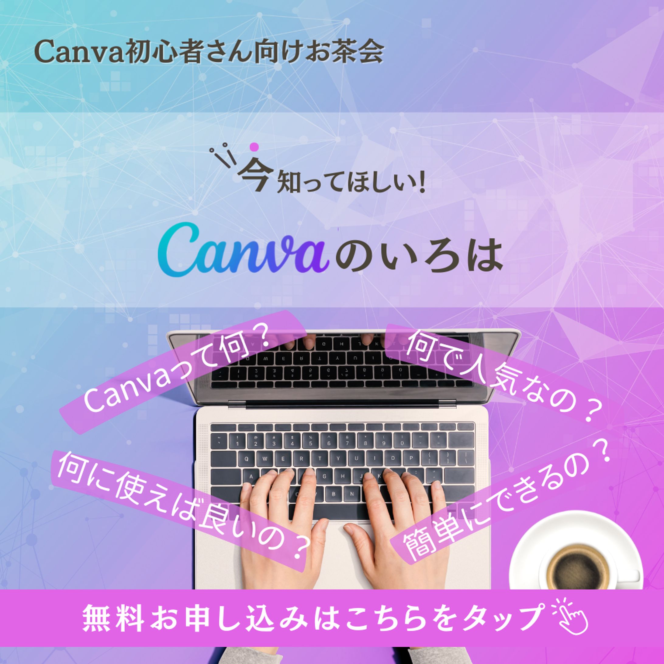 リッチメッセージ-1