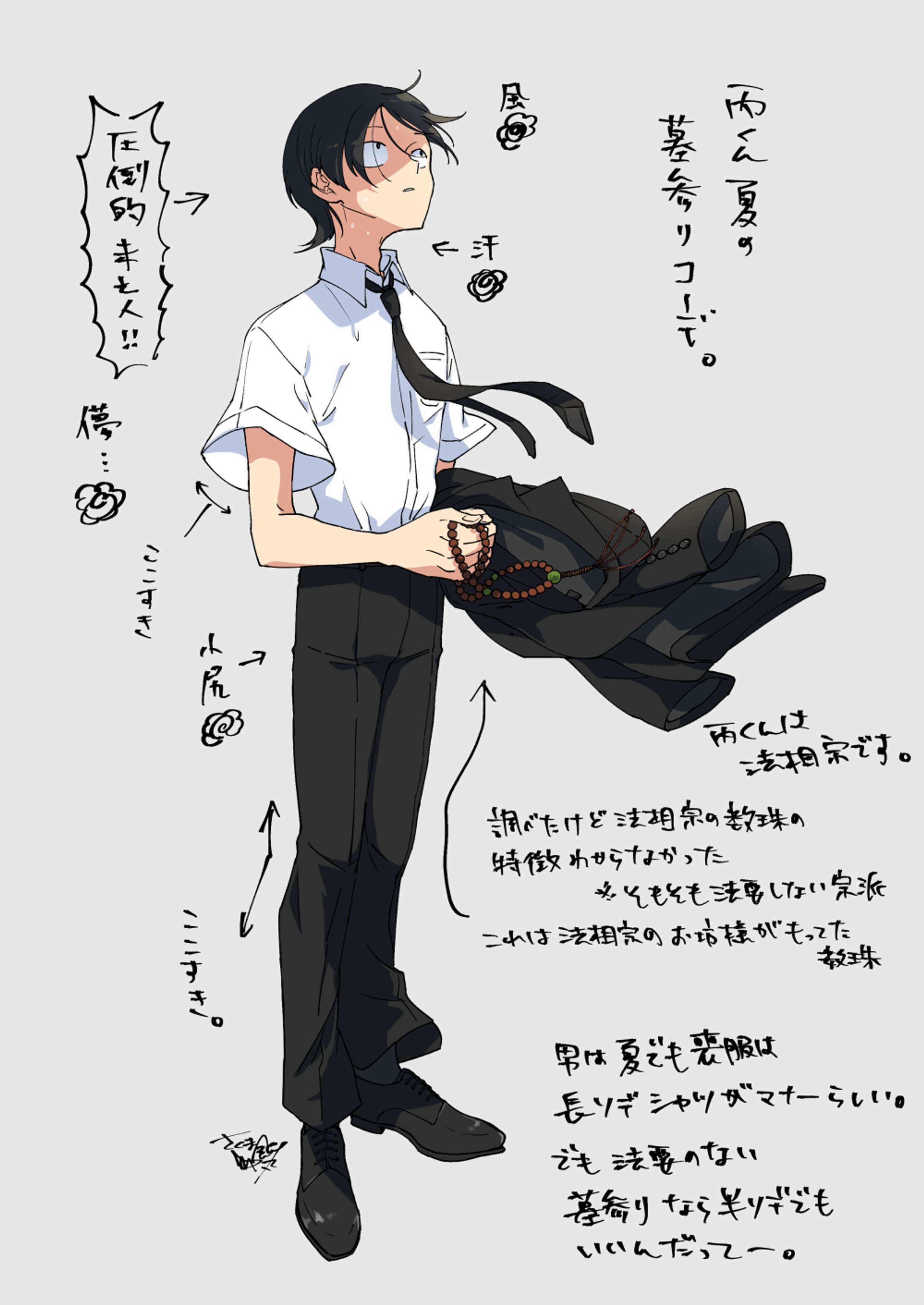 20240622-TRPG立ち絵-1