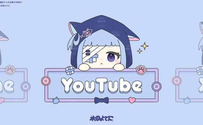 ILLUSTRATION ＆PANEL DESIGN┊︎猫幻ミャオ