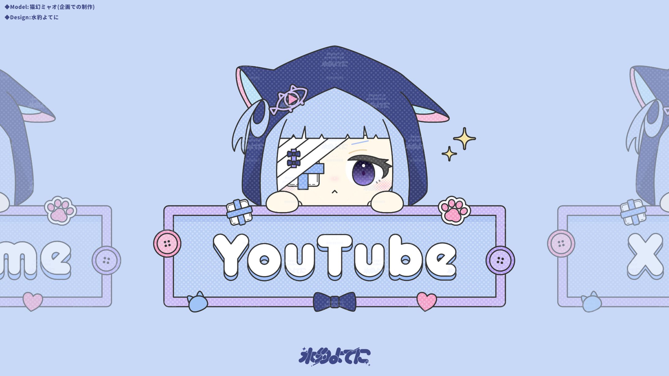 ILLUSTRATION ＆PANEL DESIGN┊︎猫幻ミャオ-1