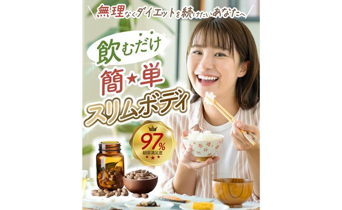 【LP】ダイエットサプリ
