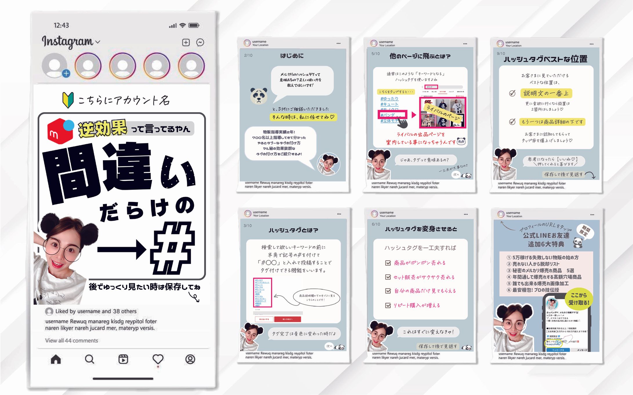 Instagram｜投稿-1