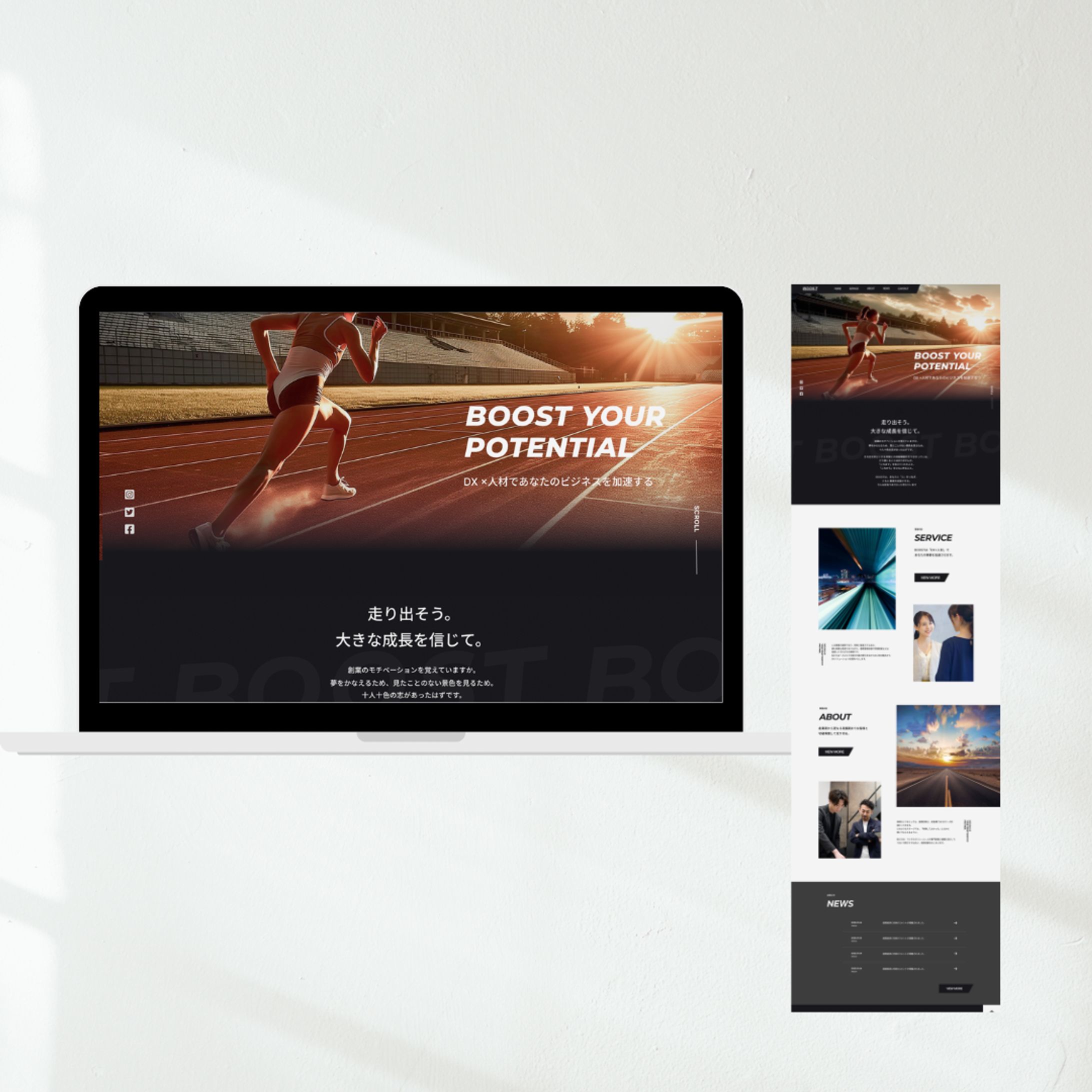 【LP・コーポレート】人材会社-1