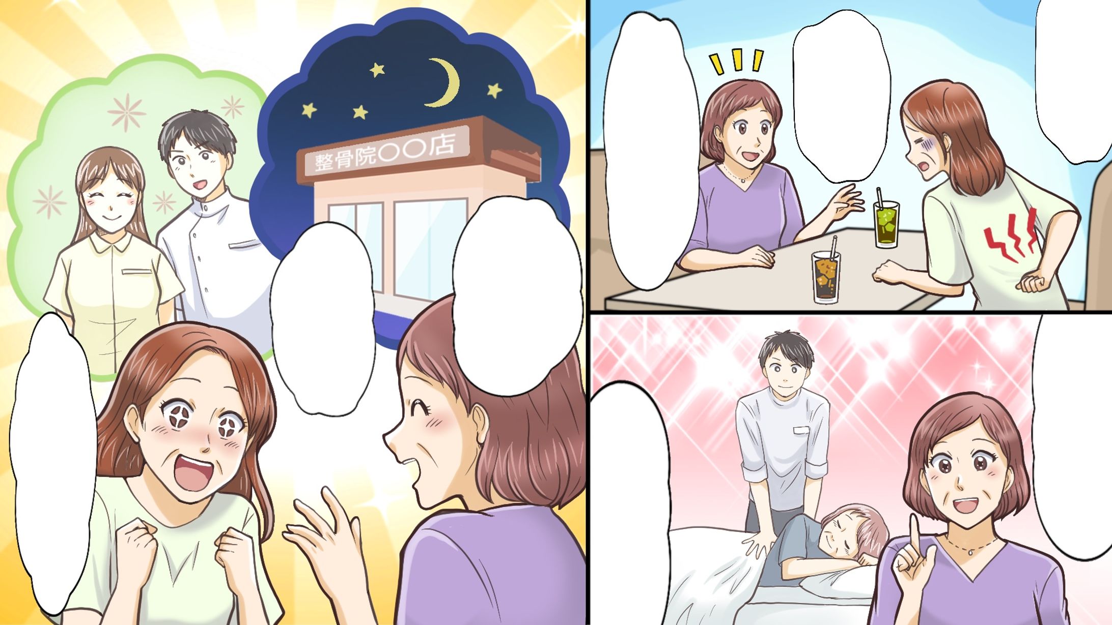 広告サンプル①-1