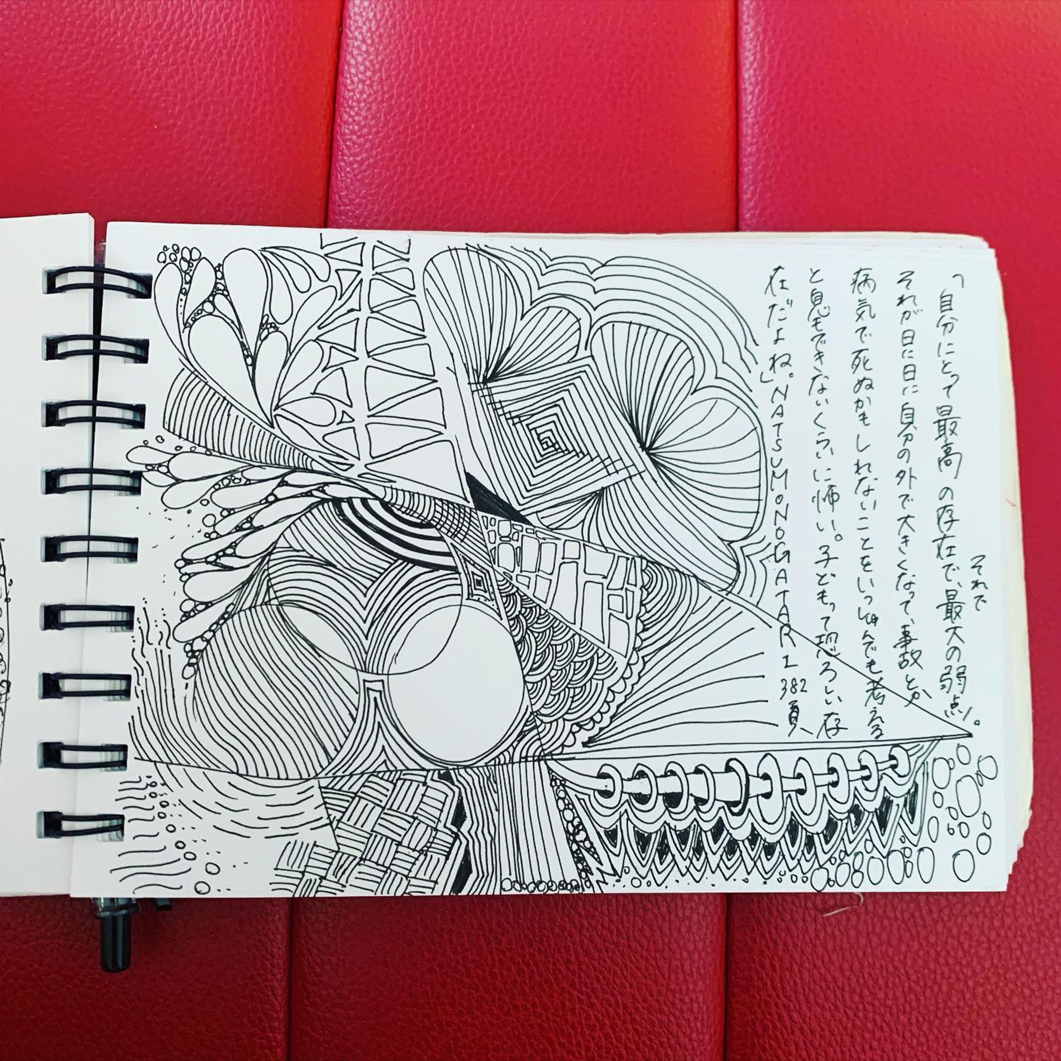 We live apart in a big different worlds even if talking in front of me now.
But there's the person live together even if we're so far, the opposite side in the world.
Japanese is from "Natsumonogatari" written by Mieko Kawakami-1