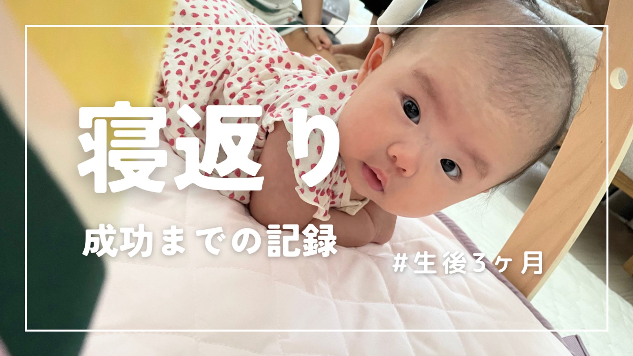 YouTube サムネイル-1