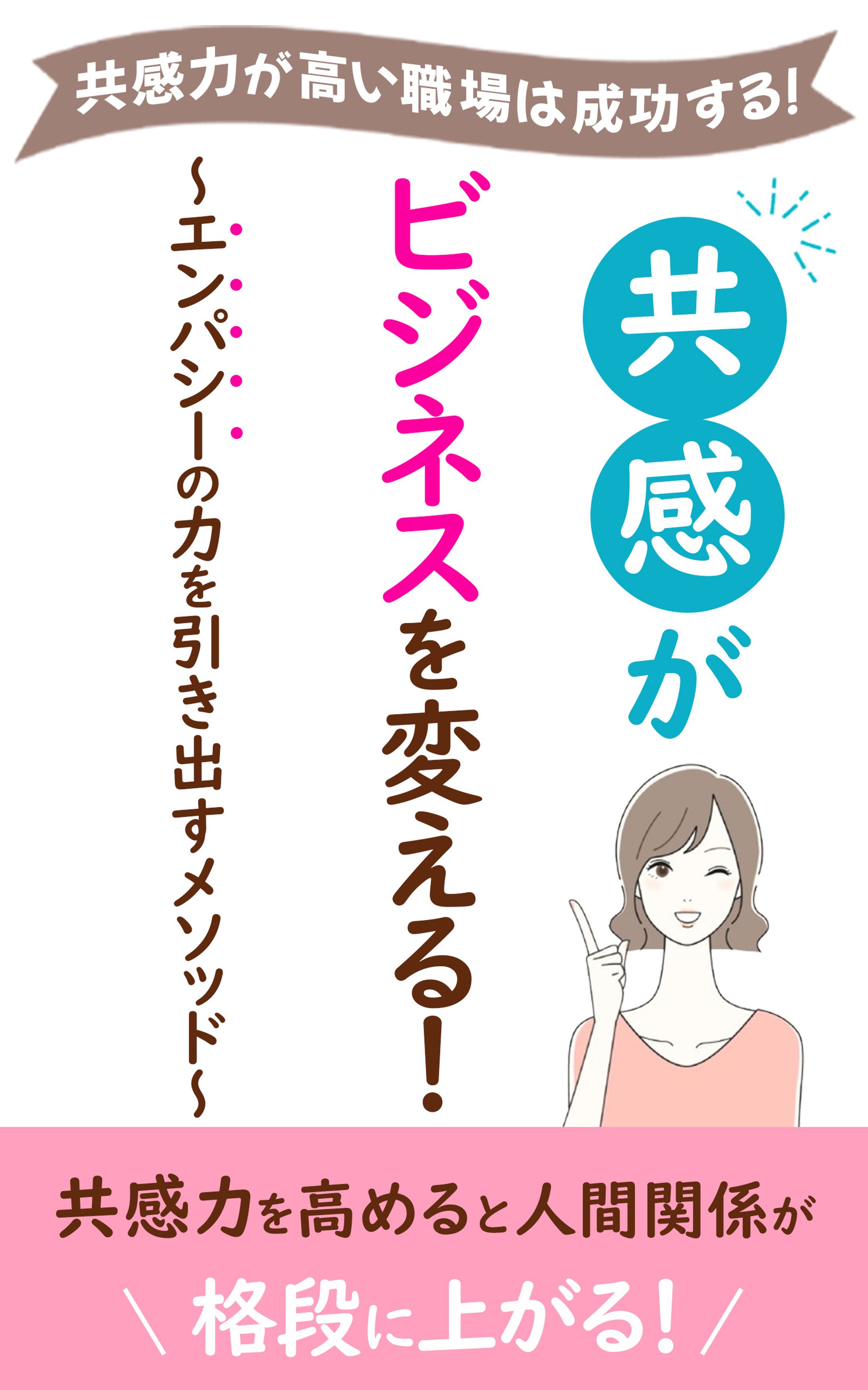 書籍　表紙　-1