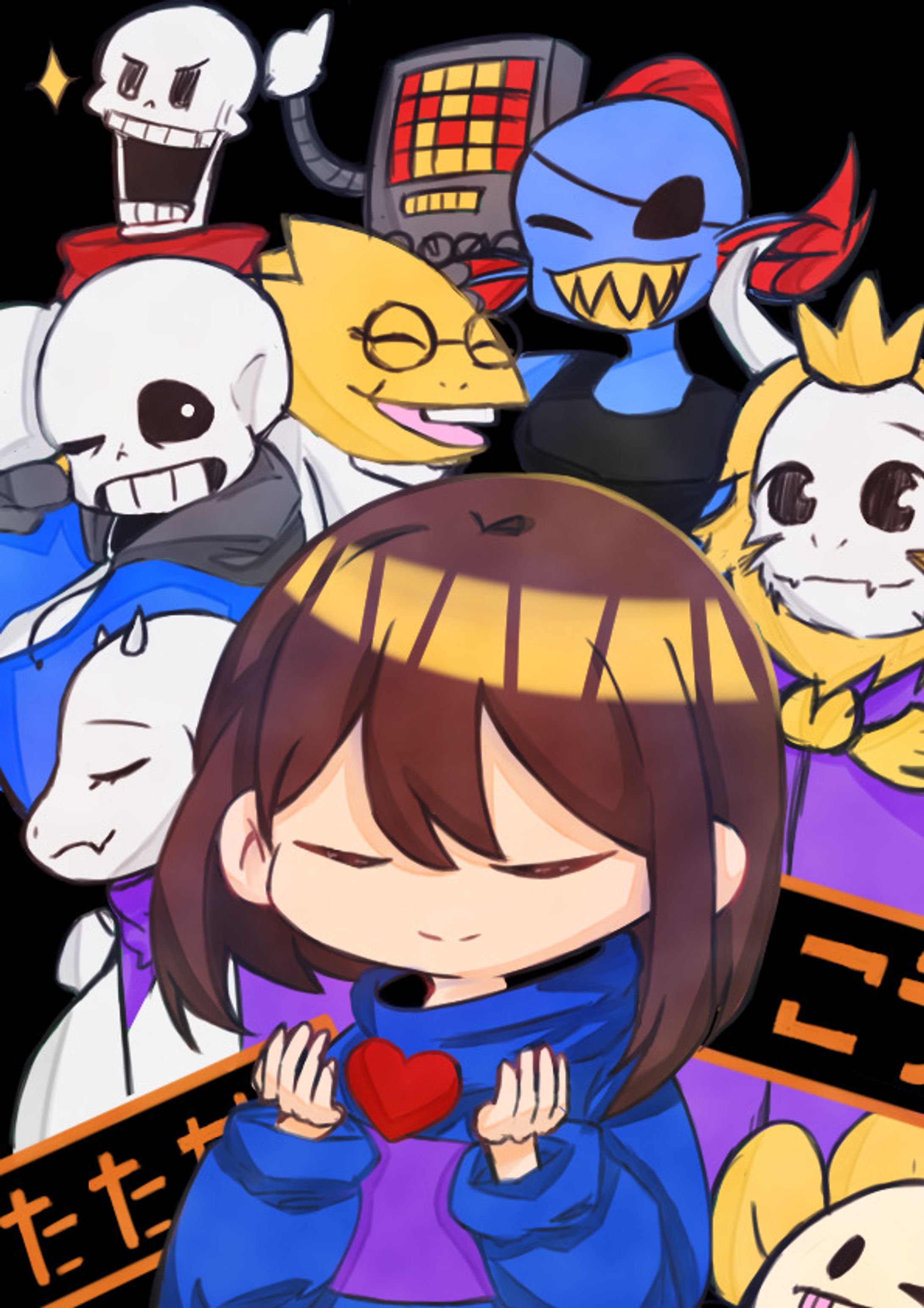 UNDERTALE8周年記念イラスト-1