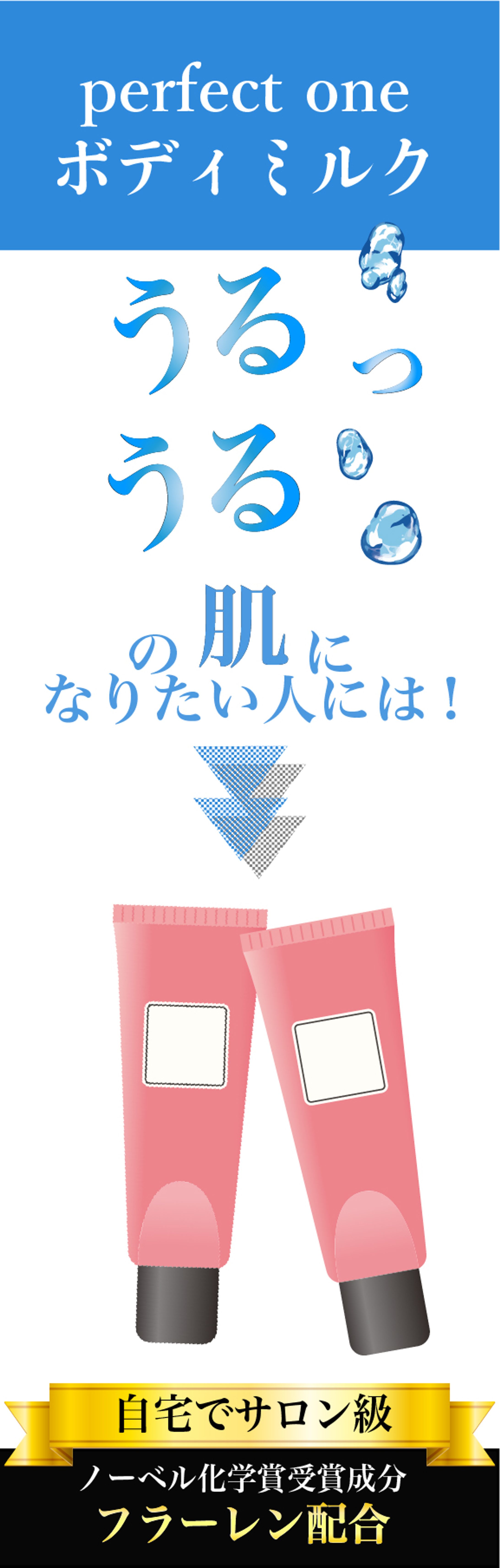 バナーサンプル_02-1