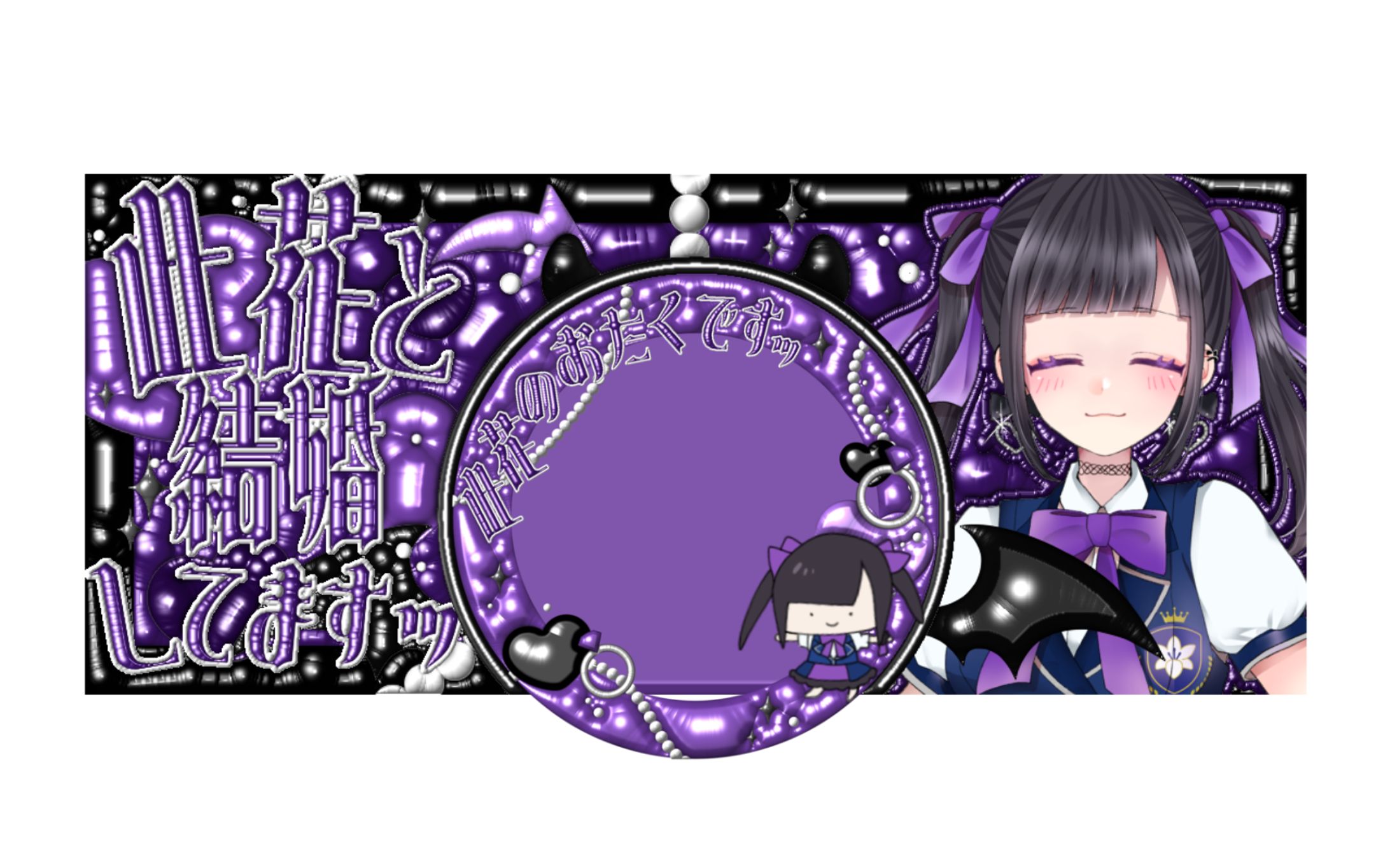 此花咲良様／アイコンリング＆ヘッダー-1