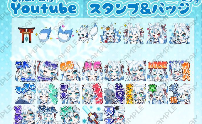 Charm様メンバーシップ用バッジ＆スタンプ