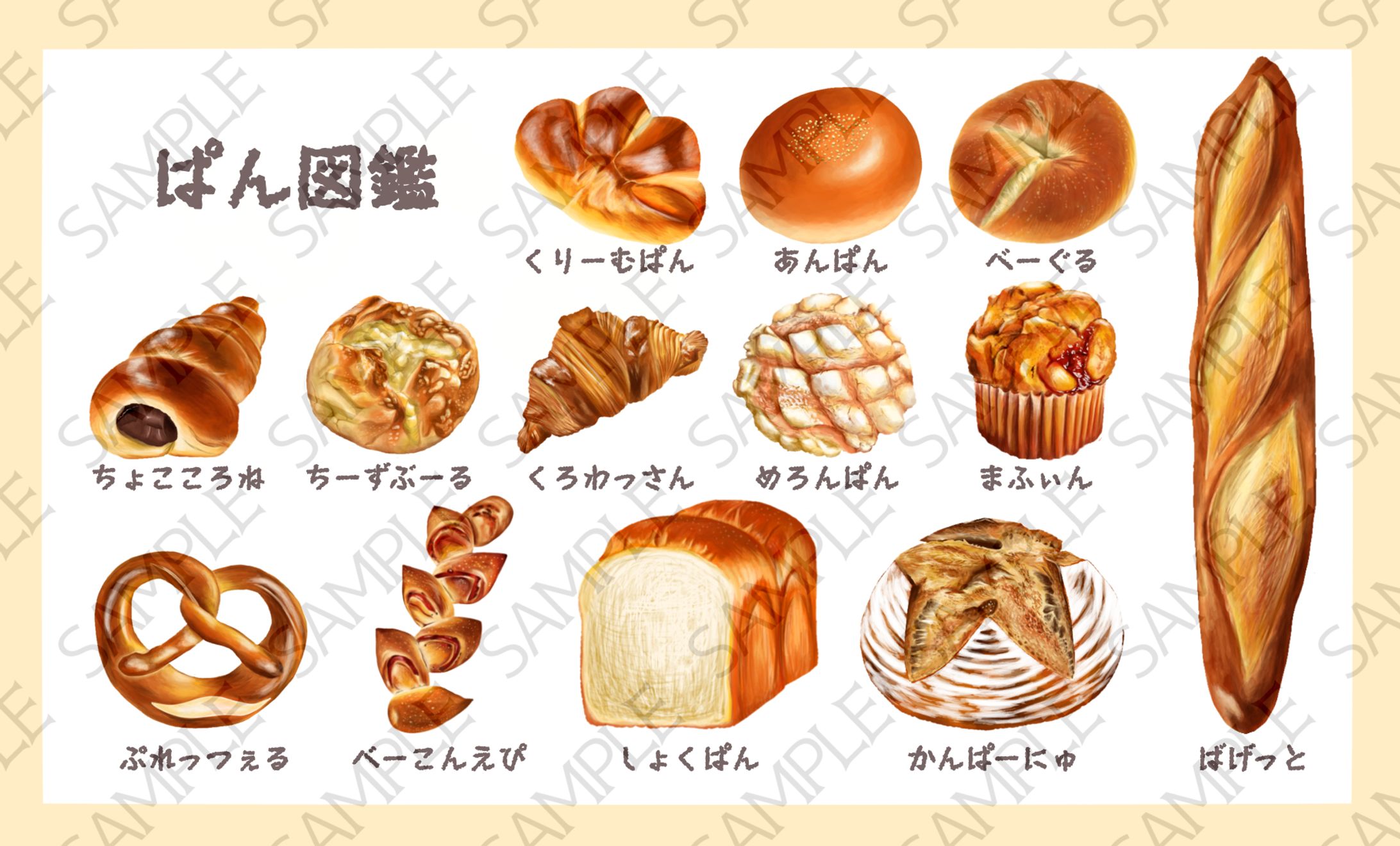 F様お名刺　イラスト-1