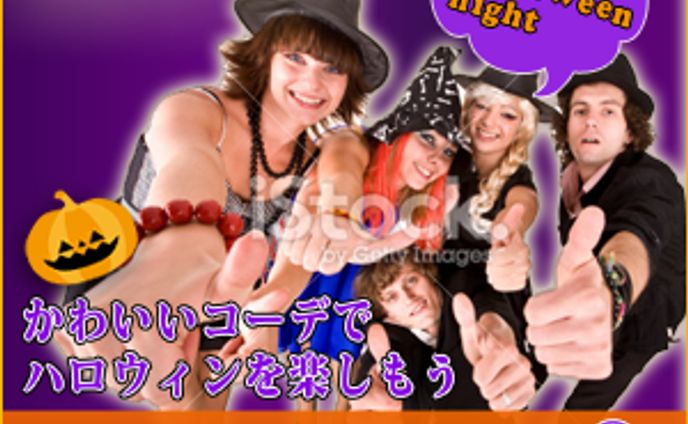 Halloweenバナー