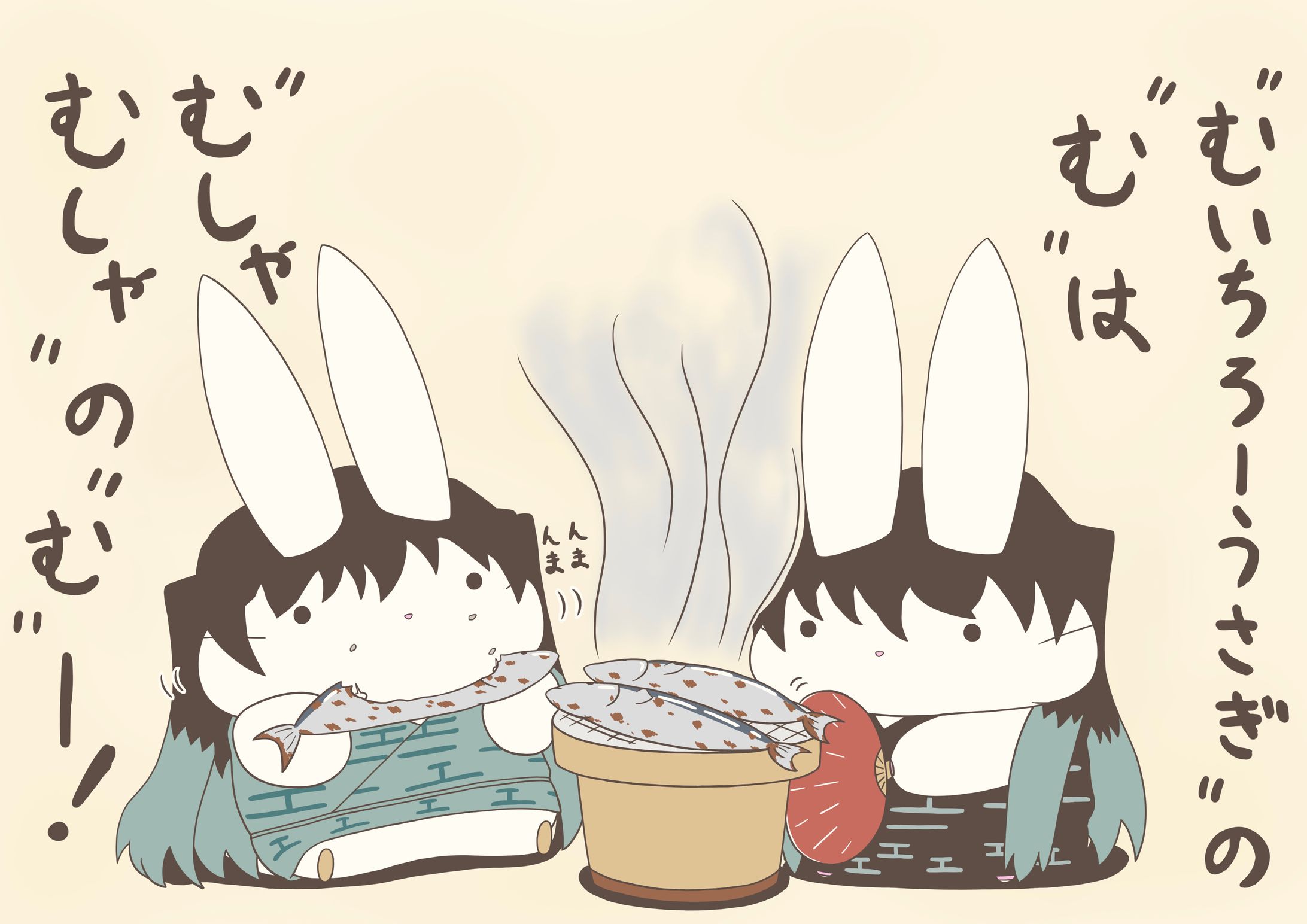 プレゼントイラスト（むいちろーうさぎ「"む"ー！」）＋おまけ-1