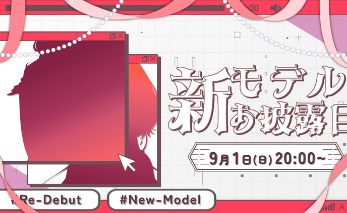 自分のサムネイル