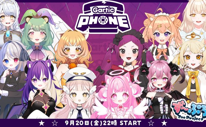 サムネイル / ず〜ぷろじぇくと様