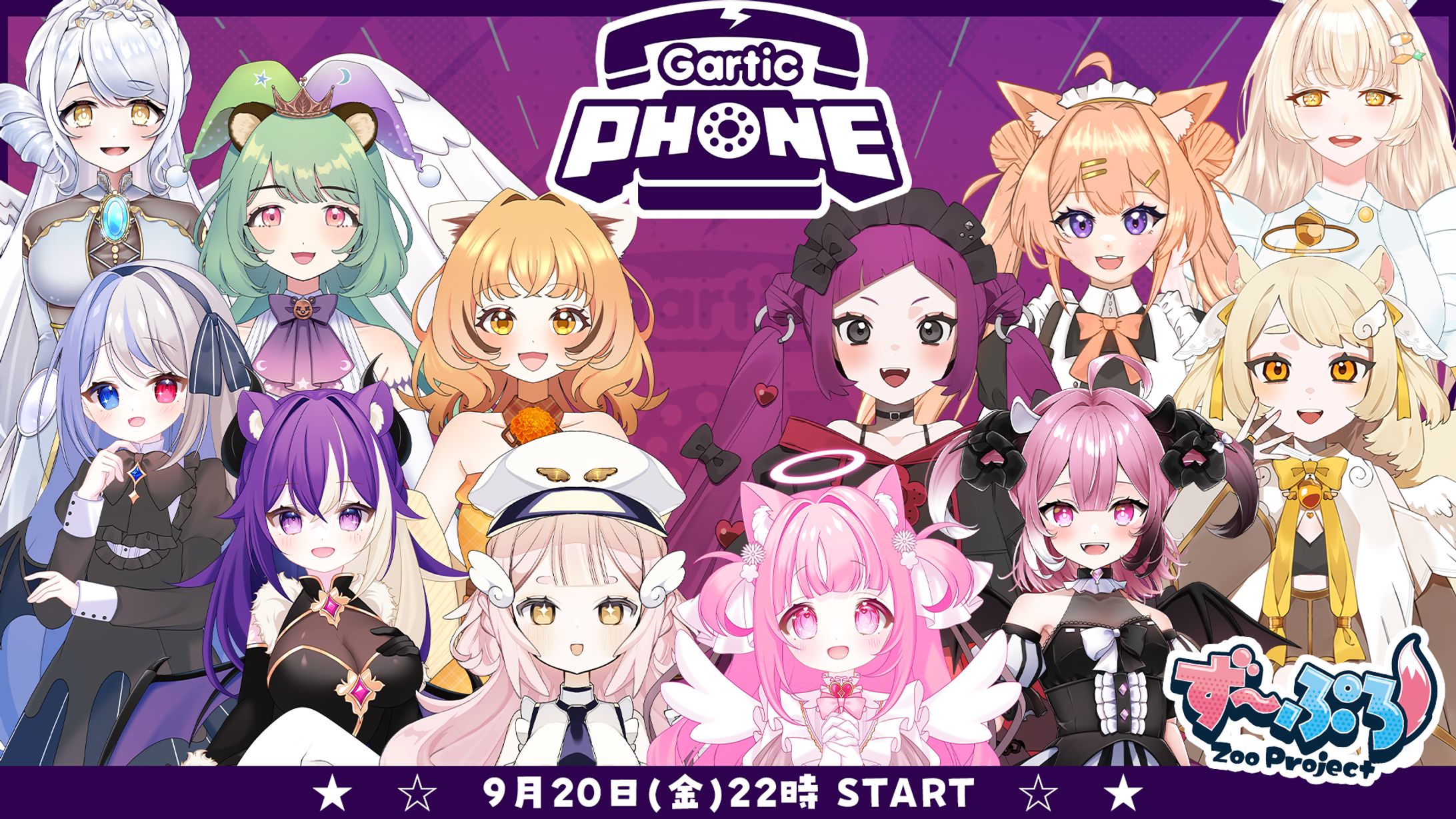 サムネイル / ず〜ぷろじぇくと様-1